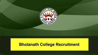 Bholanath-College-Recruitment