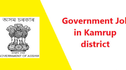 Kamrup District Jobs