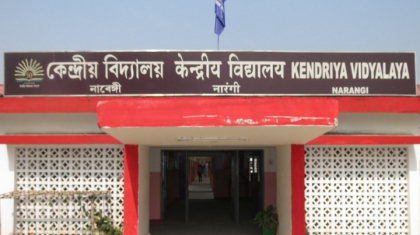 Kendriya Vidyalaya Narangi