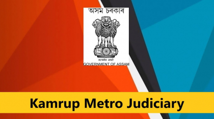 kamrup-metro-judiciary-recruitment