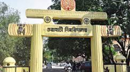 guwahati university