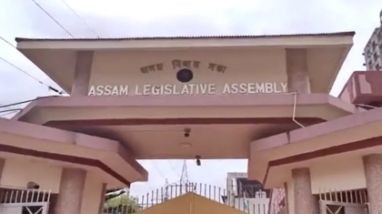 Assam Vidhan Sabha