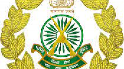 ITBP