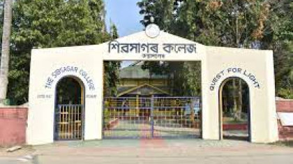 sibsagar college