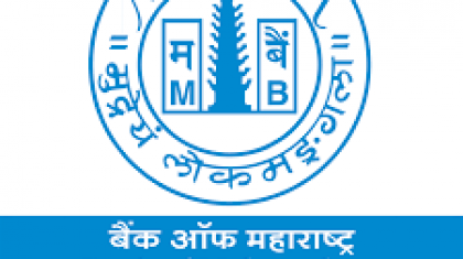 bank of maharashtra recruitment