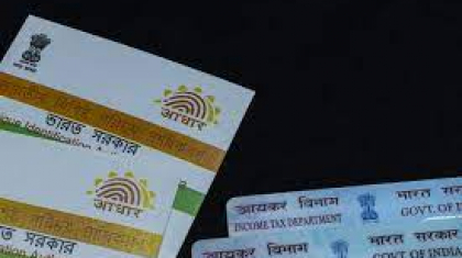 pan aadhar