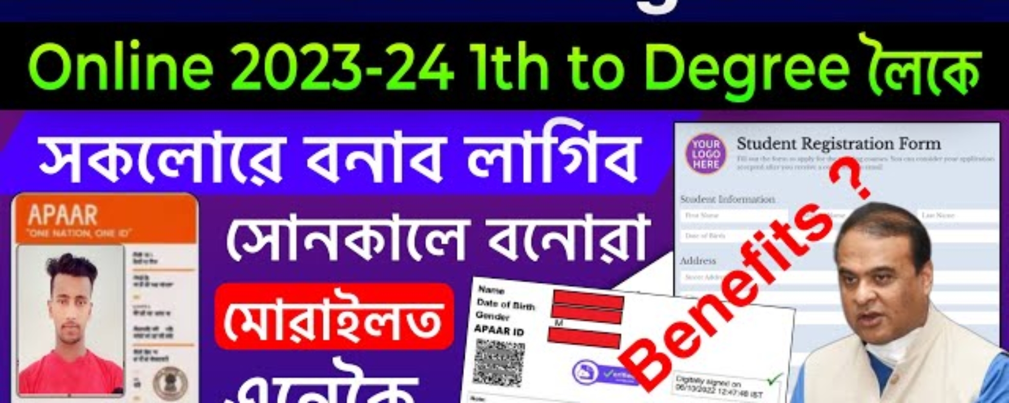 Home Assam Jobs Assam Jobs home-assam-jobs-assam-jobs