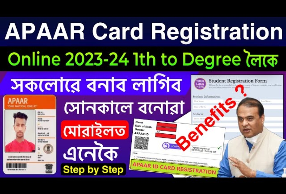 APAAR ID Card 2023